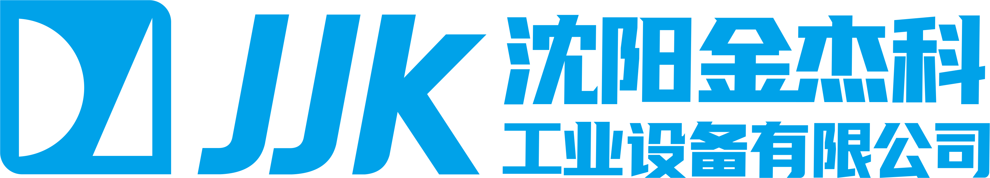 沈阳日本一曲二曲三曲高清青柠工业设备有限公司